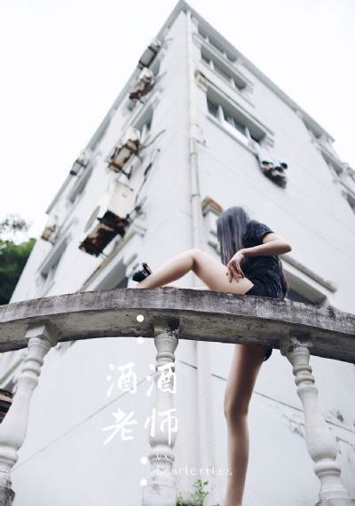天降女子的动漫