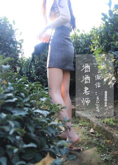 爱情岛论