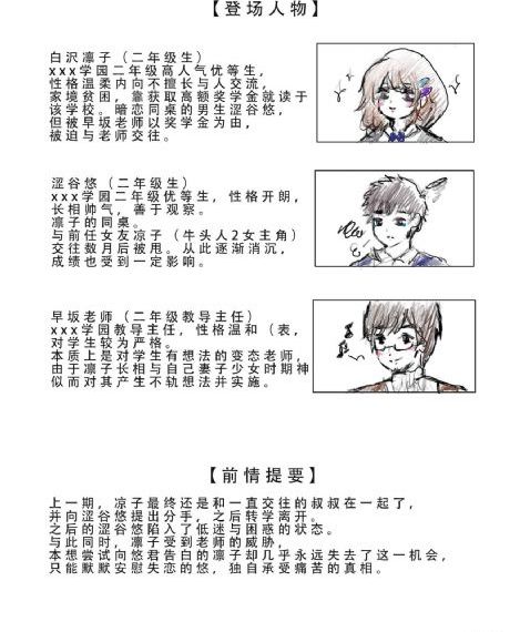 情事韩国2014影在线免费完整
