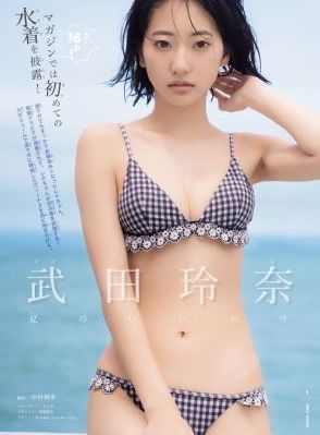 老版的济公40集免费观看
