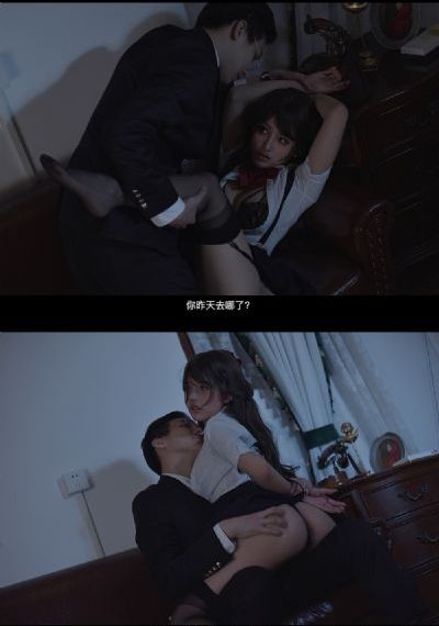 妖艳西游